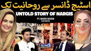 The Untold Story of Nargis | From Stage Dancer to Spiritual Women | Ft. Nasir Adeeb | Suno Digital