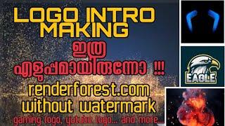 5 മിനിറ്റിൽ അനിമേഷനോ!!? | Logo intro making | renderforest without watermark | malayalam | tech info