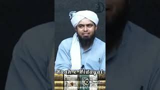 Raah e Hidayat Engineer Muhammad Ali Mirza