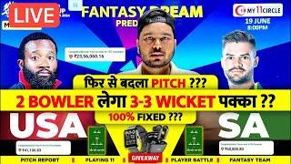 LIVE USA vs SA Dream11 Prediction | USA vs SA Dream11 Team | Dream11 Team of Today Match | Dream11