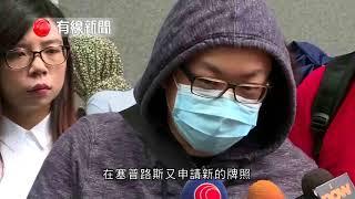 【一批市民買倫敦金　疑被騙3,000幾萬】  一批市民到灣仔警察總部報案，指早前投資倫敦金等金融產品，懷疑受騙，涉及款項約3,000多萬元。