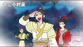 【ENGSUB】NEZHA 2 | FUNNY DAILY LIFE   #2