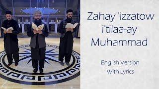 Zahay 'izzatow i'tilaa-ay Muhammad | Bazm-e-Raza