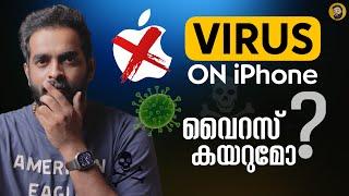 How to Check iPhone for Virus- in Malayalam