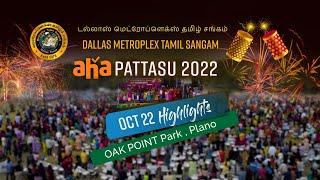 AhA MTS Pattasu 22 Highlights | Dallas | 10,000 Attended | Largest Deepavali | USA |