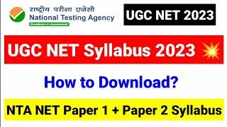 UGC NET Syllabus 2023 | How to Download UGC NET Syllabus | UGC NET Exam 2023 | UGC NET MENTOR