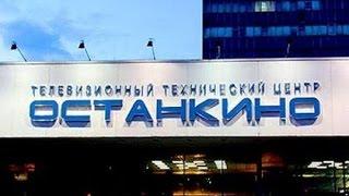 Школа телевидения и радио Останкино