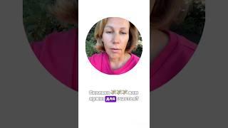 Бесплатный курс, как получить читай в комментах⤵️ #маркетплейс #юмор