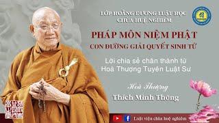 PHÁP MÔN NIỆM PHẬT, CON ĐƯỜNG GIẢI QUYẾT SINH TỬ - LỜI CHIA SẺ TỪ HOÀ THƯỢNG THÍCH MINH THÔNG.