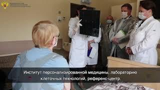 Министр здравоохранения посетил НМИЦ эндокринологии