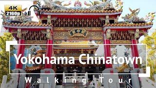 [4K/Binaural Audio] Yokohama Chinatown Walking Tour - Kanagawa Japan