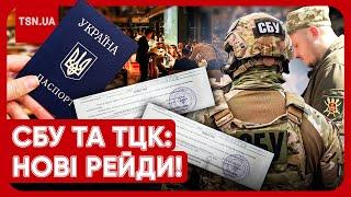  Повістки на десерт! СБУ та ТЦК перевіряють ресторани Києва. Відео рейдів!