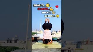 Yoga Se Kya Mila?#yoga #fitness #goodhealth #yogajourney #shortvideo