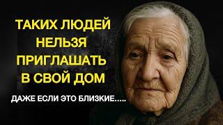 ПОЙМИТЕ ЭТО, ПОКА НЕ ПОЗДНО! Невероятно ПРАВДИВЫЕ цитаты с Глубоким Смыслом до слёз!