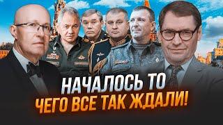 ️7 ХВИЛИН ТОМУ! ЖИРНОВ: заарештовано зама Герасимова! Міноборони рф паралізовано! Переворот вже...