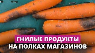 Как магазины заботятся о свежести фруктов и овощей