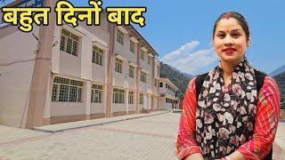 जरुरी काम से जाना पड़ा अपने नए कॉलेज में || Preeti Rana || Pahadi lifestyle vlog || Giriya Village