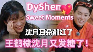 Sweet Moments of Dyshen: Shen yue always blushes when talking to Dylan Wang| Wonderlands4