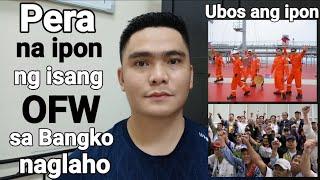 PERA NA IPON NG ISANG OFW SA BANGKO NAGLAHO | UBOS ANG INIPONG PERA NI KABAYAN