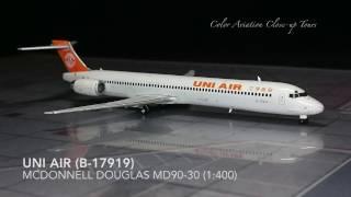 1:400 Uni Air 立榮航空 B-17919 MD90 Dream Air / 希望之翼 (Close-up Tours #59)