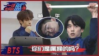 抽空躺平的哥哥们 VS 元气满满的弟弟们 |《一往无前的蓝 First In Last Out》