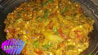 Baingan Bharta | Baingan | Ani's Yummy Home