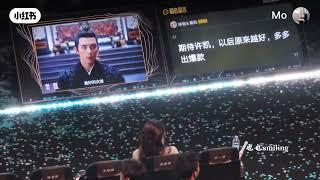 Zhao Lusi reaction to WuLei at Tencent Video All Star Night 2023