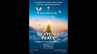 CHRISTMAS CAROL SERVICE | ST. THOMAS MAR THOMA CHURCH PATTOOR | 23.12.24 | DSMC MEDIA