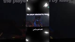 how the player stil survive