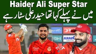 Shadab Khan big words for Haider Ali | PZ out from PSL9