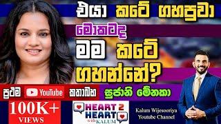 සතෙන් සතේ රුපියලෙන් රුපියල - එකතු කරල එකතු කරල.පුංචි කාලෙ අපිට ඉතිරිකිරීම පුරුදුකරපු ඒ පුංචි  කෙල්ල