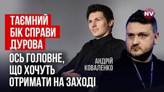 Російська розвідка відслідковує українських посадовців через геолокацію в Телеграмі | Коваленко