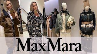 MAX MARA SHOPPING VLOG ПАЛЬТО МОДНЫЕ ПУХОВИКИ ЗИМА 2022. НОВИНКИ И ТРЕНДЫ СЕЗОНА