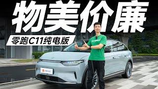 Leapmotor零跑C11，在优秀小弟面前，为何还有这么多人选择它【大家车言论】