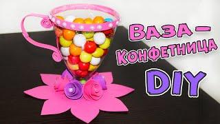 ORIGINAL CANDY VASE IN 5 MIN / TAKE AND MAKE A VASE FROM A PLASTIC BOTTLE from IdeykaZaKopeika 