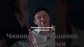 Падтрымай Сумленных людзей