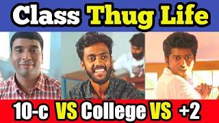 Thug Life in Classroom / 10-C / kanimangalam kovilakam / Karikku +2 / Thug Life Malayalam