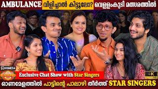 Onam Special Chat Show With Star Singers | Fun Musical Game | Friendship | Milestone Makers