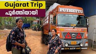 Gujarat Trip completed | Gujarat Trip | EP -  22 | Jelaja Ratheesh | Puthettu Travel Vlog |