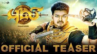 Puli - Official Teaser | Vijay, Sridevi , Sudeep, Shruti Haasan, Hansika Motwani