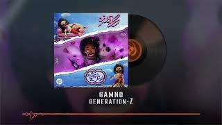 Gamno - Generation-Z OFFICIAL AUDIO | گامنو - جنریشن زد