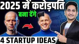 2025 मे करोड़पति बना देगा, ये New Business Ideas 2024, Small Business Ideas, 4 Unique Startup Ideas