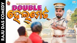 Double Helmet || Rajudas Comedy || Odia Comedy