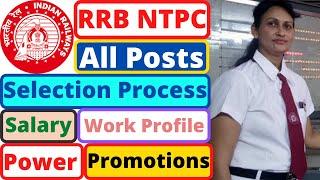 RRB NTPC | எல்லாம் ஒரே வீடியோவில் | All Posts | Selection | Salary | Job Profile | Power |Promotions