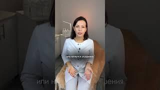 Как БМС омолаживает лицо ⁉️ расскажу на мастер-классе  по ссылке в шапке