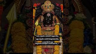 #usefulinformationinkannada