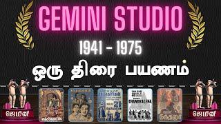 Complete List of Gemini Studio films | #SSVASAN | Gemini productions | #gemini | #geministudio