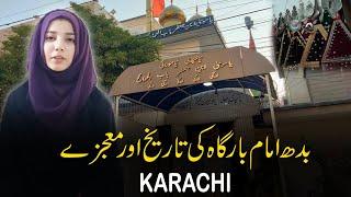 Budh Imam bargah Karachi | Documentary Karachi Pakistan | Sharqa Batool Zaidi