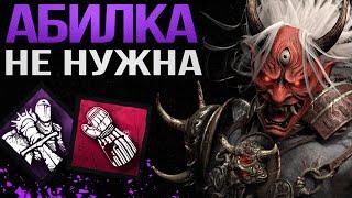 Сурвы Уверены Что я Читер Dead by daylight / PS5 / ДБД / ОНИ