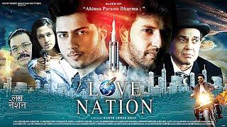 Love Nation | Official Trailer | Dharmendra | Govind Namdev | Milind Gunaji | Aashish Vidyarthi